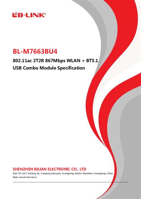 bilian|日产碧莲中巴.